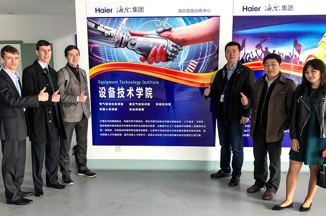 Working meeting with Haier