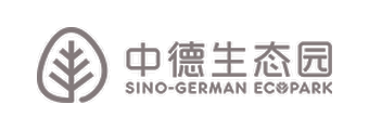 青岛中德生态园
